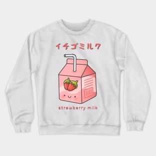 Strawberry milk - in Japanese Kanji Crewneck Sweatshirt